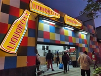 liquor store sports bar - 1